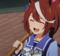 哈基米哈基米哈基米是什么歌？