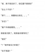 墓地旁的房子风水好不好？适合什么人住