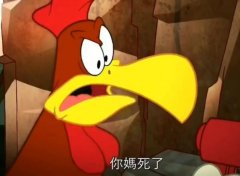 达菲鸭拍哭戏第几集？是什么意思？