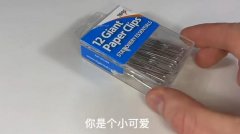 分手的奖励是什么意思？网络梗