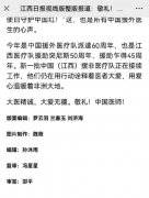 孙沐雨个人信息，孙沐雨是什么银行的？