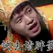 Pawn为什么叫佛祖？厂长快去请如来佛祖