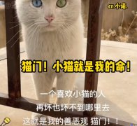 x门是什么意思？x门永存