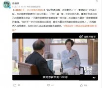 曹德旺为什么叫曹旺爷爷