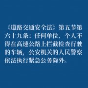 隧道内可以查酒驾吗？答案是肯定的！