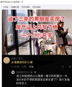豪天帝是什么意思？网络用语