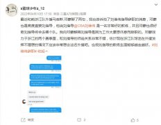 刘维伟是哪个队的教练？刘维伟为什么去青岛