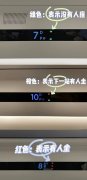 高铁无座票上车后怎么办？可以随便上一个车厢吗