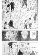 五条悟被谁封印了？被永久封印了吗