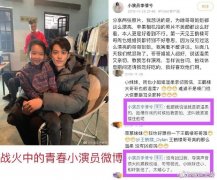 王鹤棣骂人事件，拍戏过程骂群演事件