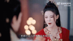 老娘80多天没放假了什么梗，表情包GIF图