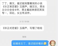 网络用语双处、双洁是什么意思，双处双洁小说啥意思？