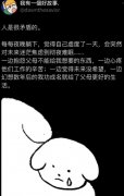按f键逃离世界是什么意思？