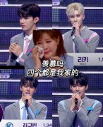 章昊为什么创造了历史，他为什么叫中C？