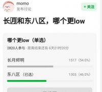 为什么都说长月烬明剧情很low？看网友怎么说的