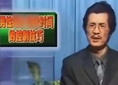 被水淹没不知所措出处，是哪位教练的语录