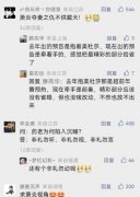 陨落心炎排第几？陨落心炎怎么被萧炎拿下的，什么时候被收服的
