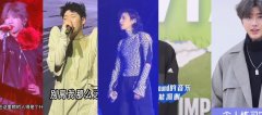 华语乐坛新四大天王是谁？一王带四2