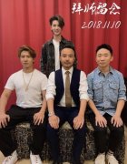 黄明昊为什么叫杨迪师傅？真的拜师了吗
