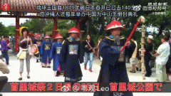 琉球人认为自己是日本人吗？琉球人说什么语言