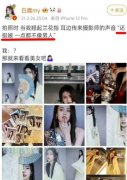 白鹿曾发表什么不当言论了？白鹿不当言论汇总