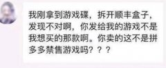 偷盘哥是谁？偷盘哥事件始末