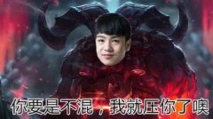 Letme为什么叫众生平等上单？Letme众生平等表情包
