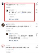 耳高于眉的孩子很聪明吗？从相学和中医角度分析来了！