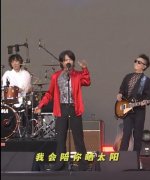 如果感到悲伤我会陪你晒太阳是什么歌？歌词