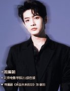 周觜朝简介（哪年的/身高/哪里人），他演过什么？