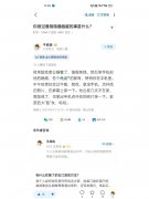 平底锅文学是什么意思？让他人尴尬的爱情爽文