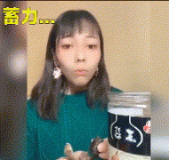 黑蒜姐干呕表情包