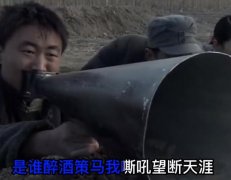 大佐emo是什么电视剧第几集？原视频