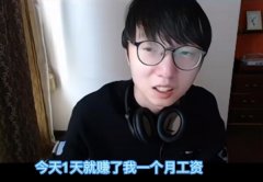 麻辣香锅MLXG炒股亏了多少钱？他为什么没钱