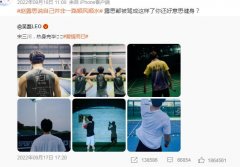 露你这什么意思？饭圈用语