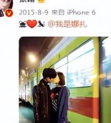 张翰吃牛肉面的梗是怎么回事？全文