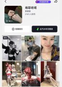 哦耶咯噶什么意思？哦耶咯噶 并八嘎什么歌？
