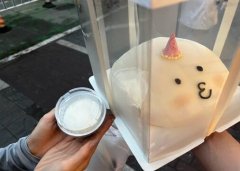 雪媚老祖什么意思？多少钱？