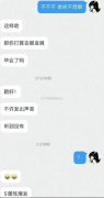 S属性大爆发什么意思？原梗图