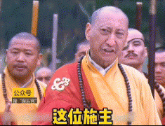 你不会中暑的你出身寒门是什么电视剧？表情包图片
