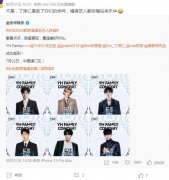 丁泽仁是救了杜华的命吗？是什么梗