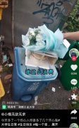 沸羊羊之糕什么意思？在哪买的？