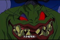 恶魔波刚是什么意思？恶魔波刚图片