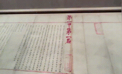 赵秉忠状元卷是誊抄的吗？是怎么到民间的