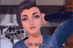 大妈你谁啊表情包，大妈你谁啊怎么随便出现在别人家是什么