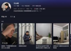 方头明是什么意思？她是广西哪里的？