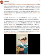 曾鹏宇刑满释放了吗？曾鹏宇到底干什么的