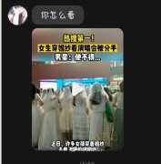 源计划是什么意思？用于嘲讽“底幻女”