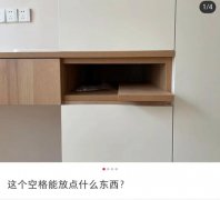 租给大学生的梗是什么意思？梗由来