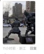 蔡徐坤铁山靠铜人雕塑在哪个城市